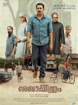 Rekhachithram (film 2025)