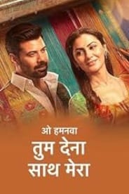 Oh Humnava - Tum Dena Saath Mera
