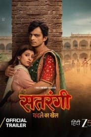 Satrangi – Badle Ka Khel
