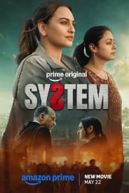 System (2026)