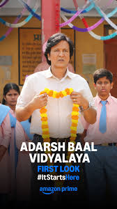 Adarsh Bal Vidyalaya