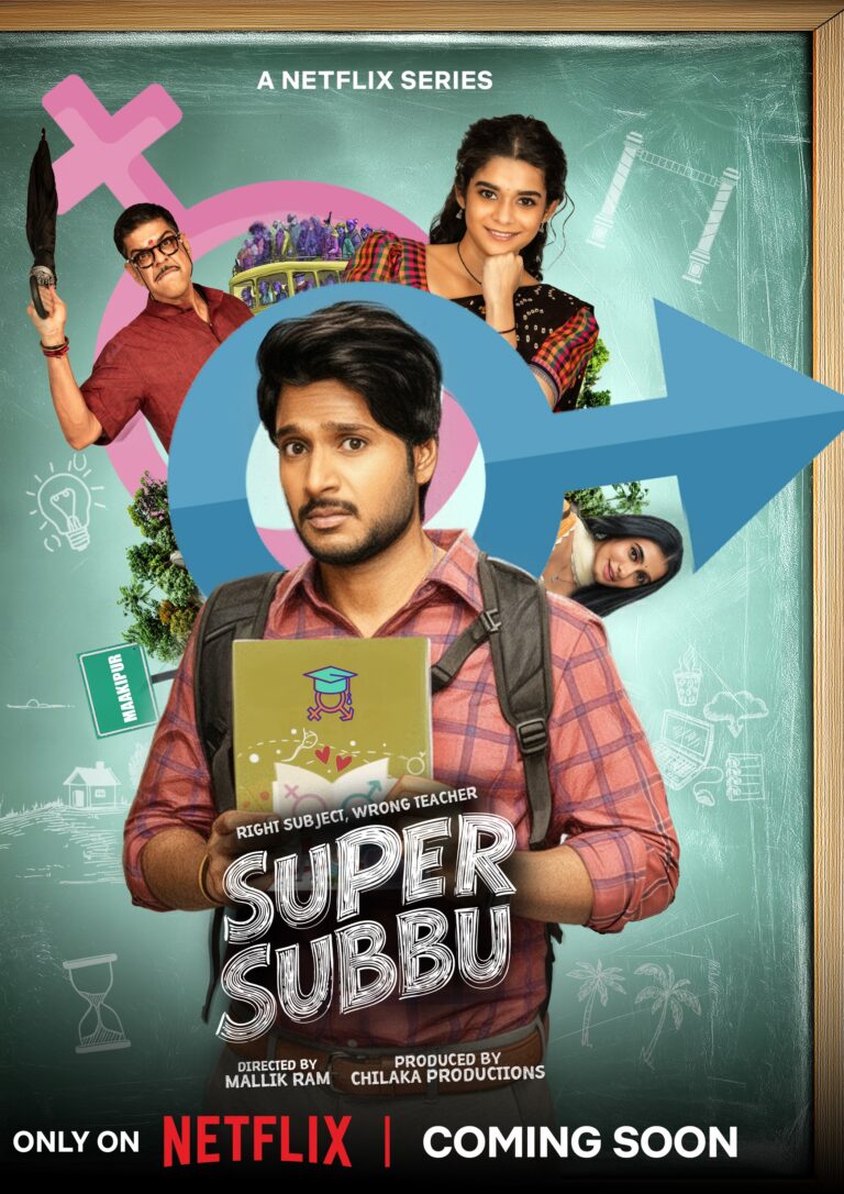 Super Subbu