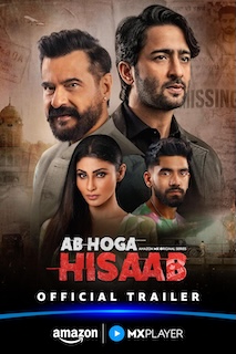 Ab Hoga Hisab