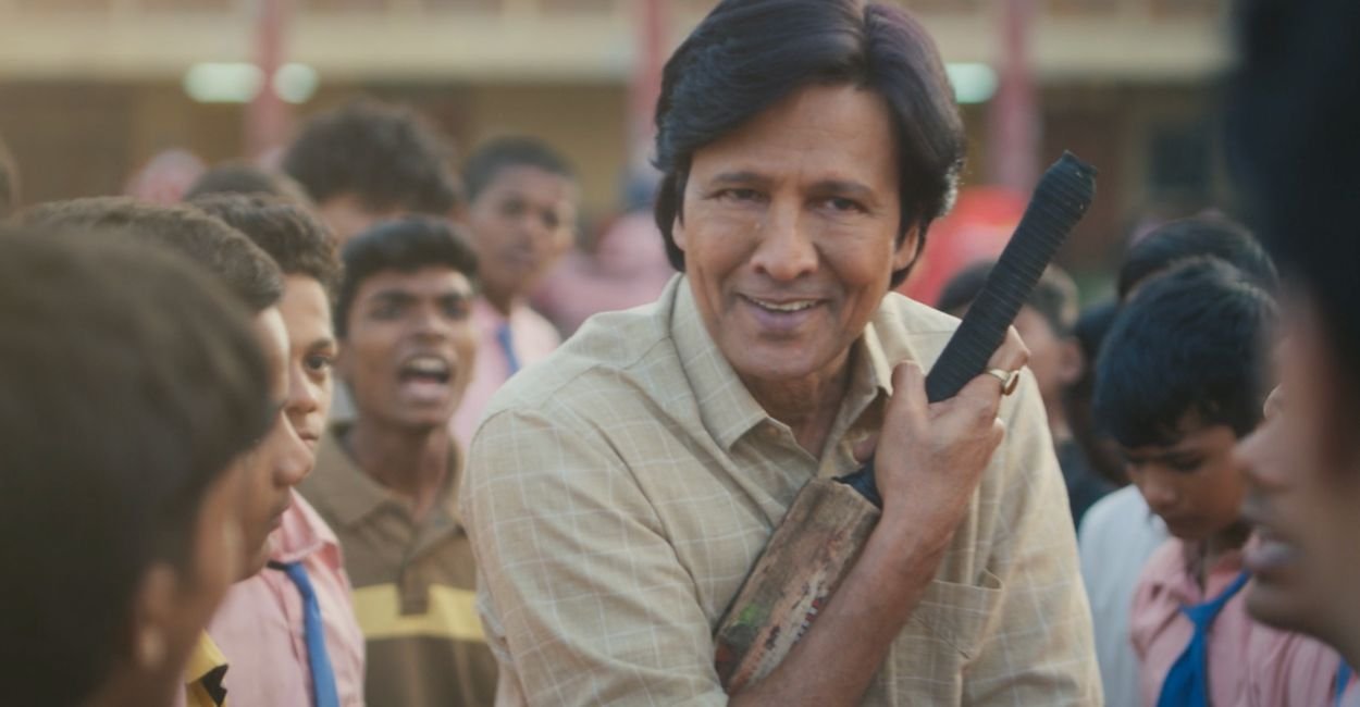 Adarsh Bal Vidyalaya OTT Release: Know When & Where You can Watch it Online
