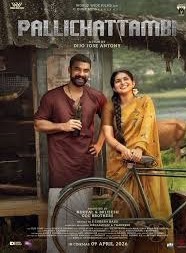 Pallichattambi OTT Release Poster