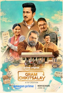 Gram Chikitsalay | Season 2