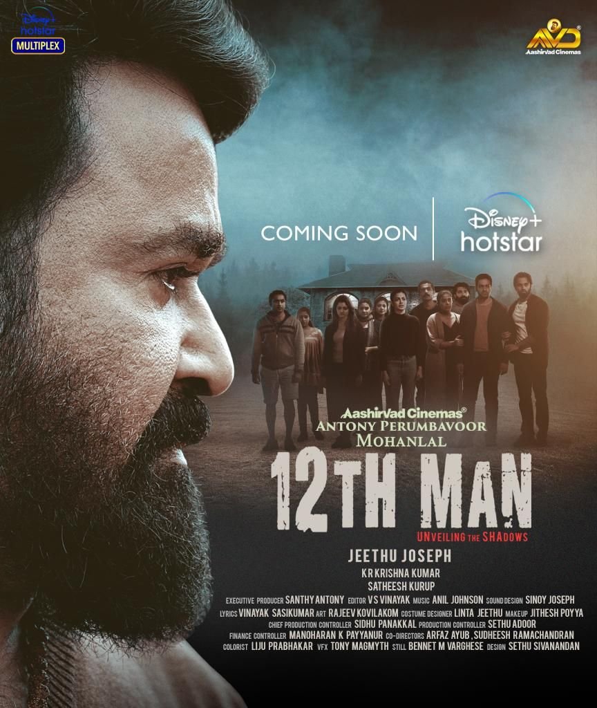 12th Man Poster