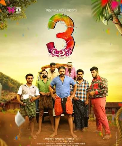 Aadu 3