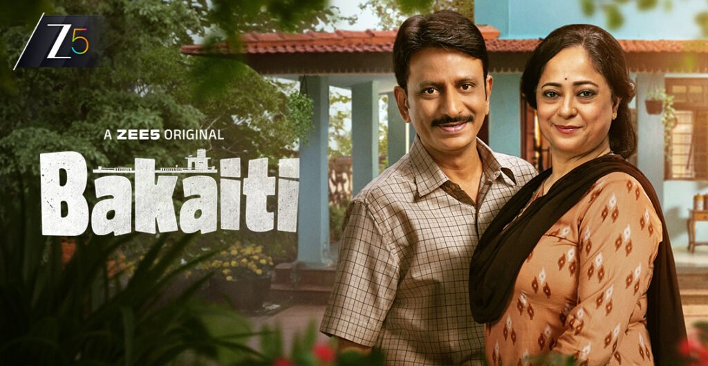Bakaiti cover