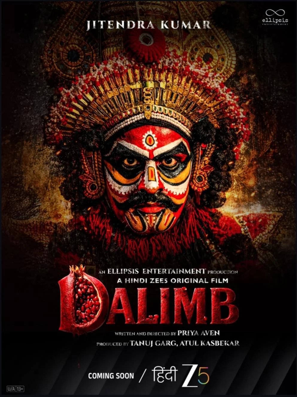 Dalimb