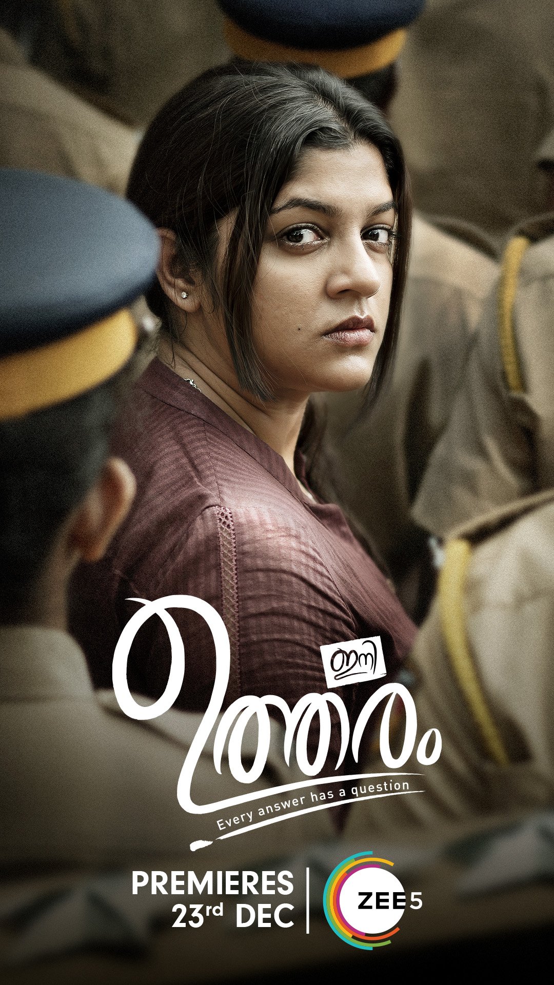 Ini Utharam Poster