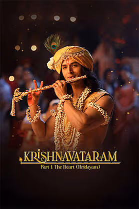 Krishnavataram Part 1: The Heart (Hridayam)
