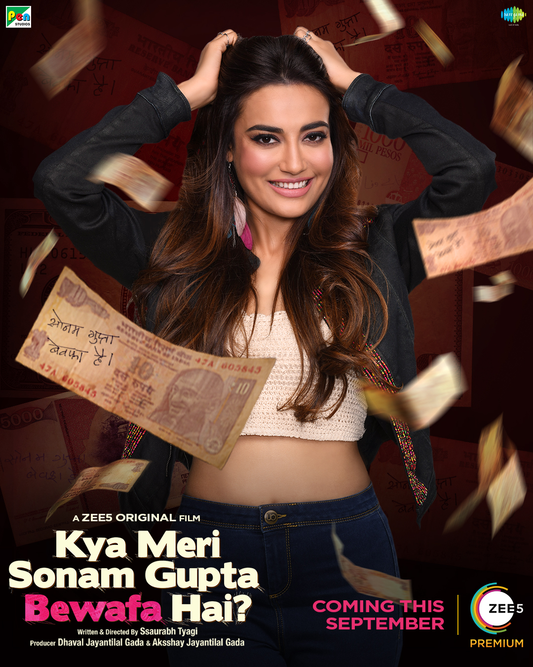 Kya Meri Sonam Gupta Bewafa Hai?