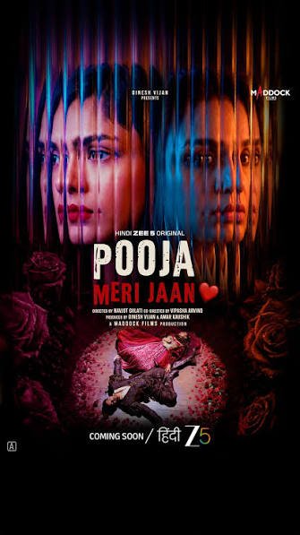 Pooja Meri Jaan