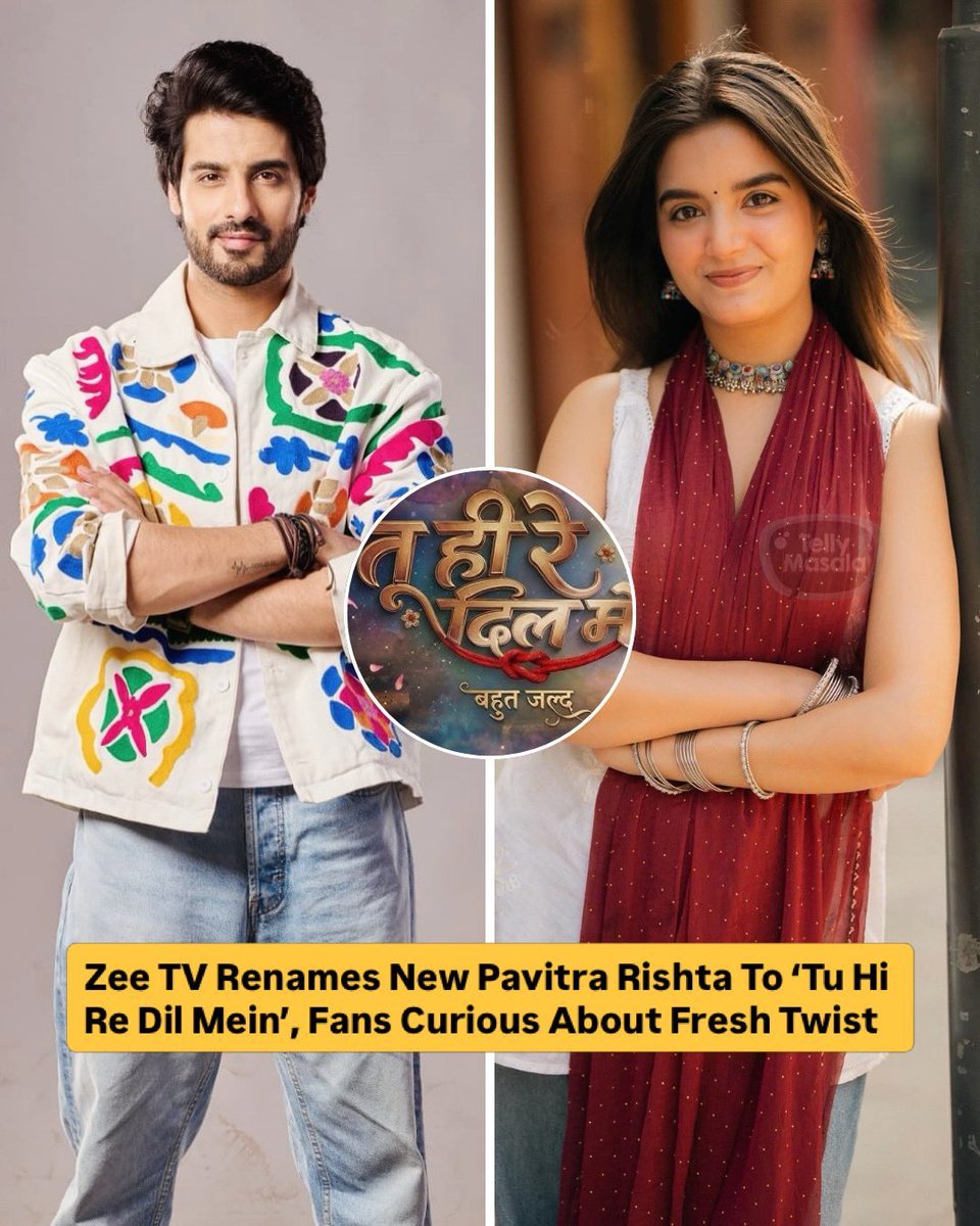 Tu Hi Re Dil Mein