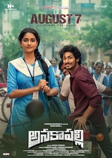 Anakapalli Poster