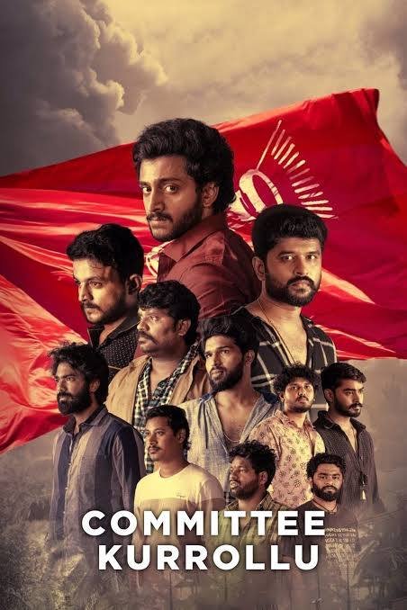 Committee Kurrollu