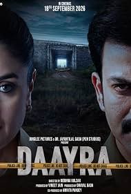 Daayra