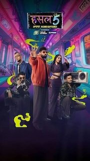Hustle: Seasons 5 Poster