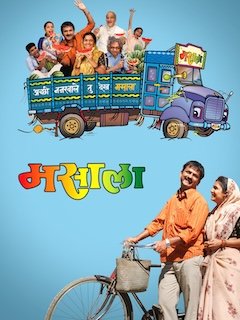 Masala Poster
