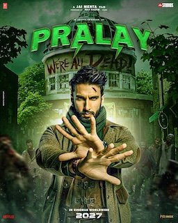 Pralay