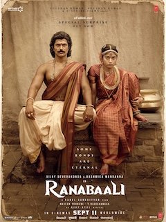 Ranabaali