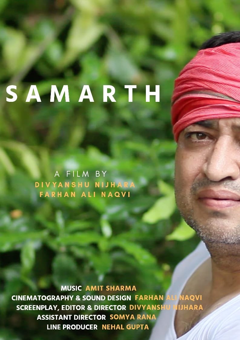 Samarth