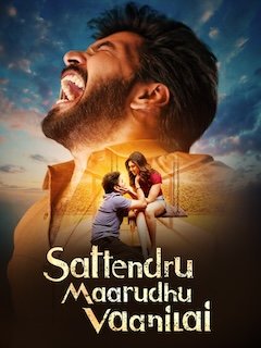 Sattendru Maarudhu Vaanilai