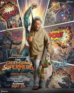 The Great Grand Superhero: Aliens Ka Aagman Poster