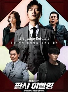 The Judge Returns