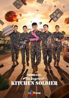 The Legend of Kitchen Soldier
