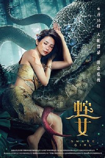 The Snake Girl