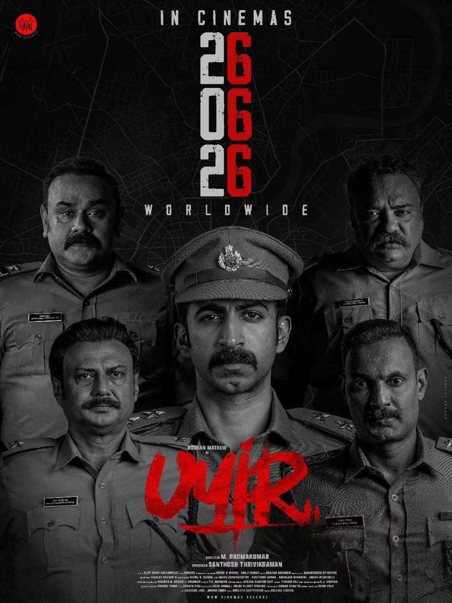 Uyir