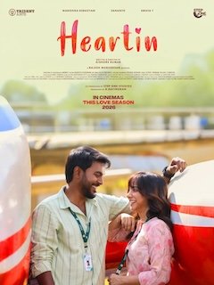 Heartin