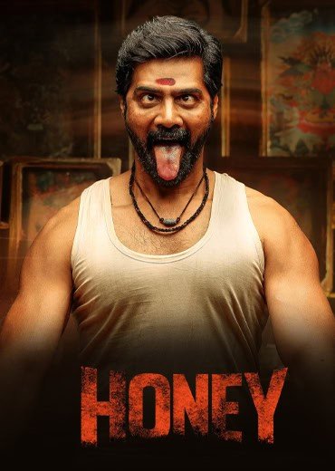 Honey Poster