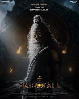 Mahakali
