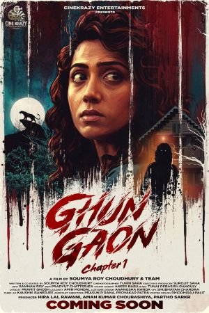 Ghun Gaon
